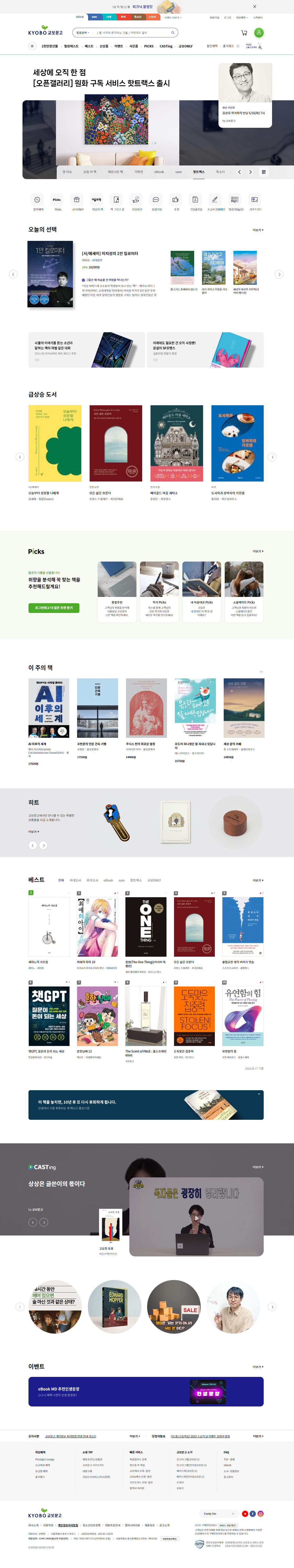 Yun Min Young Portfolio